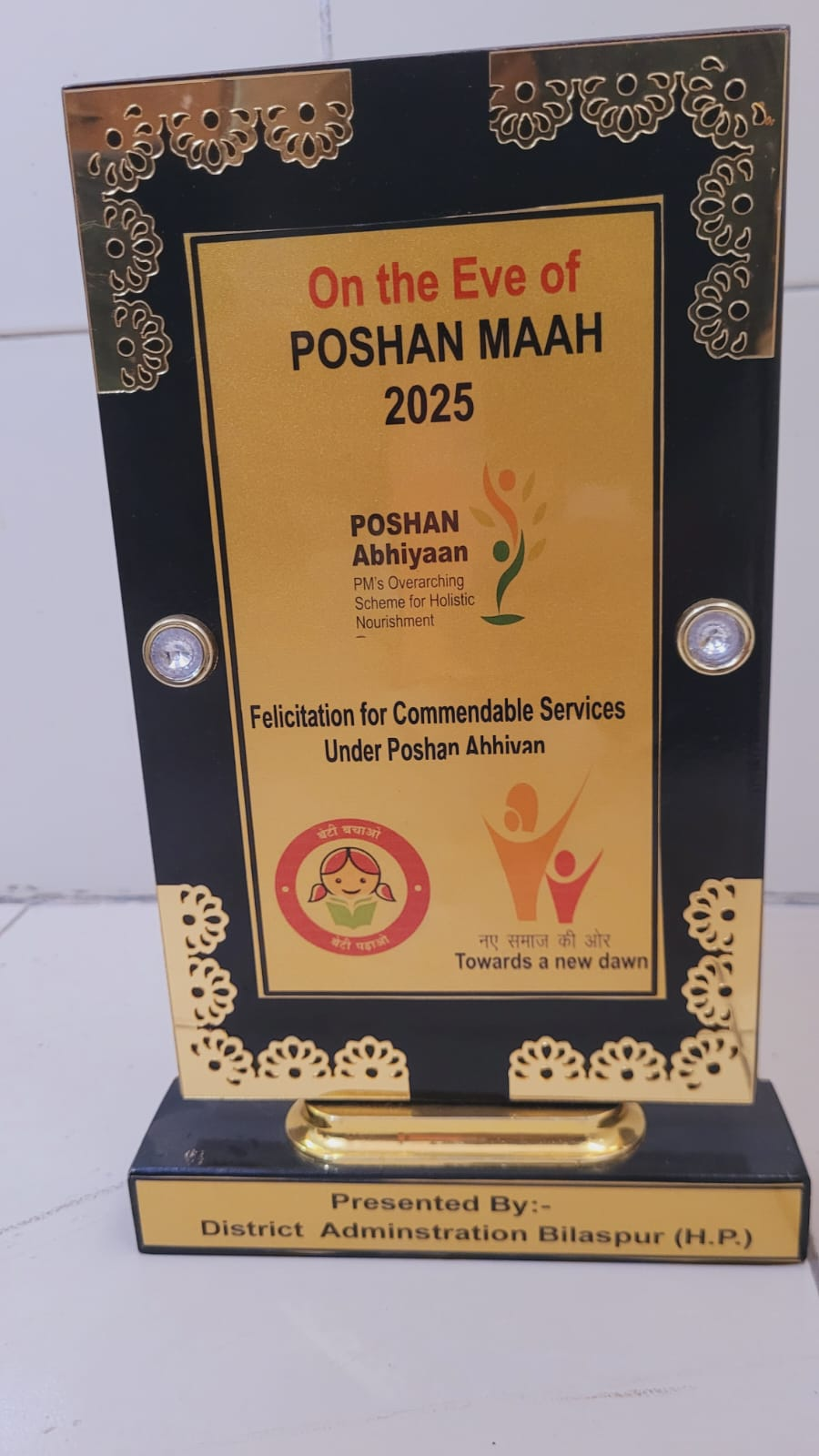 Memento of Appreciation